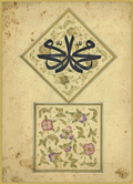 Hüsn-i Hat -Tezhip - Müsenna Muhammed (sav)