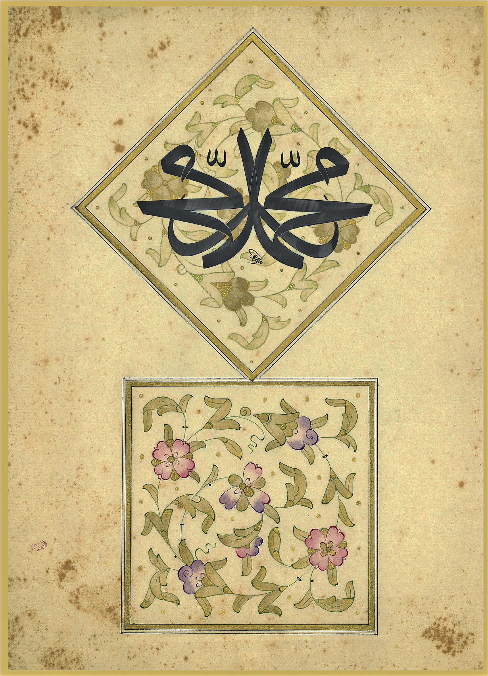 Hüsn-i Hat -Tezhip - Müsenna Muhammed (sav)