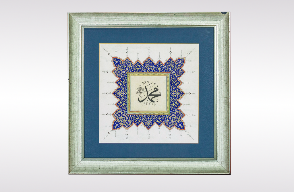 Muhammet s.a.v