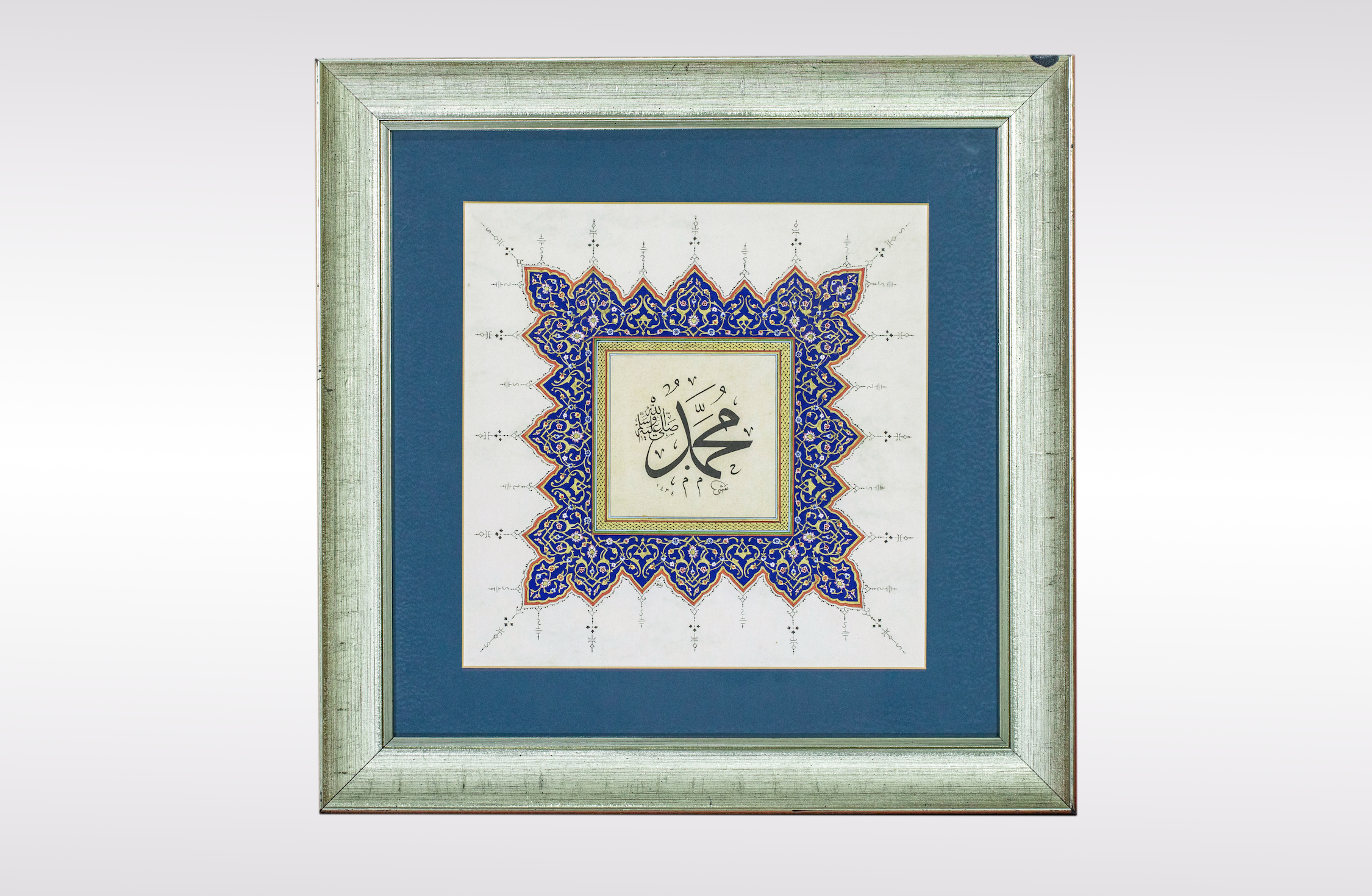 Muhammet s.a.v
