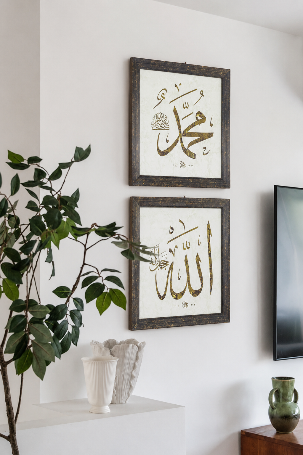 ALLAH C.C - Muhammed S.A.V Takım Tual