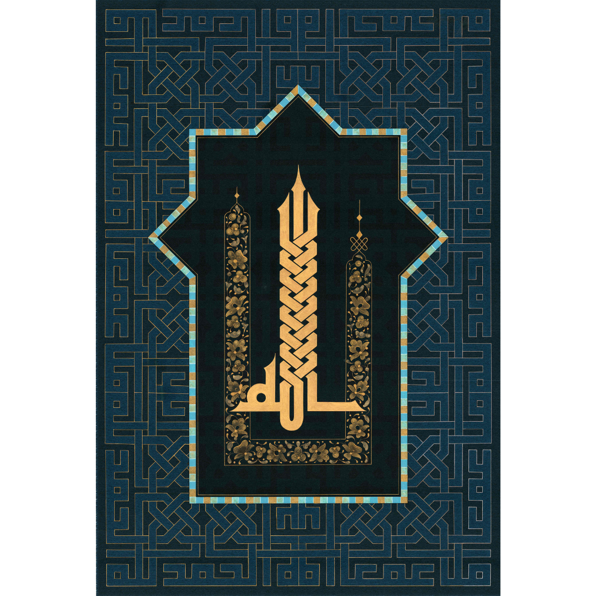 Tezhip - Sır