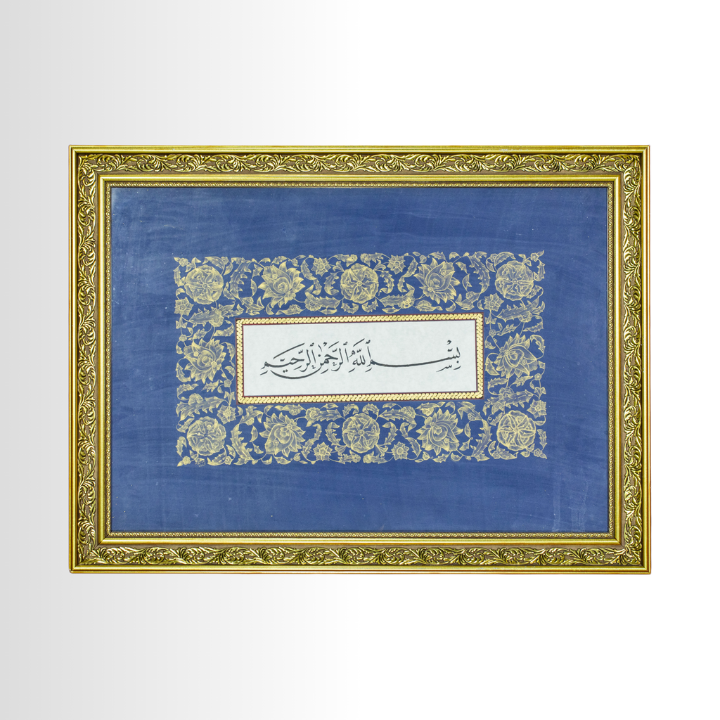 Besmele-i Şerif