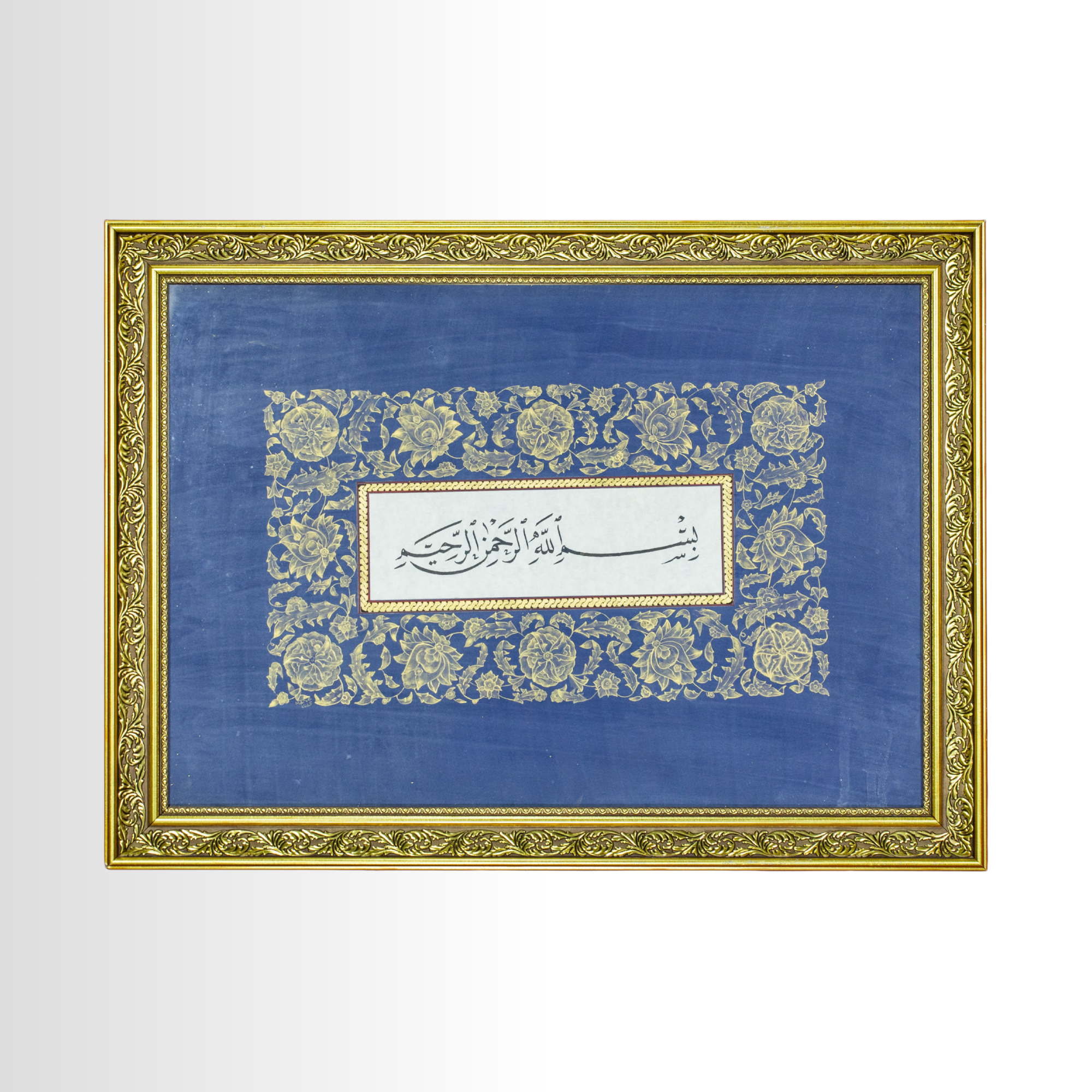 Besmele-i Şerif