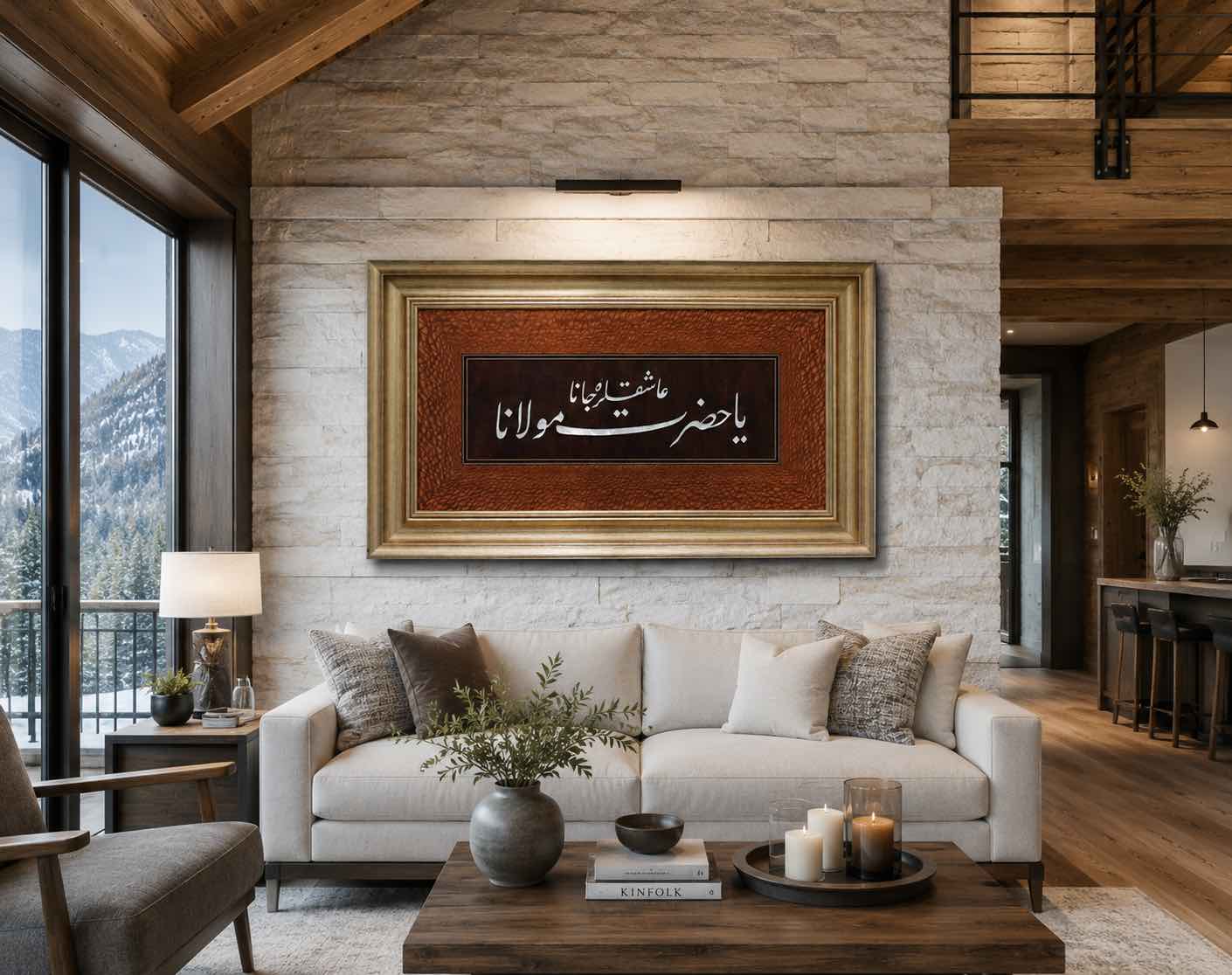 "Ya Hazreti Mevlâna" Levha
