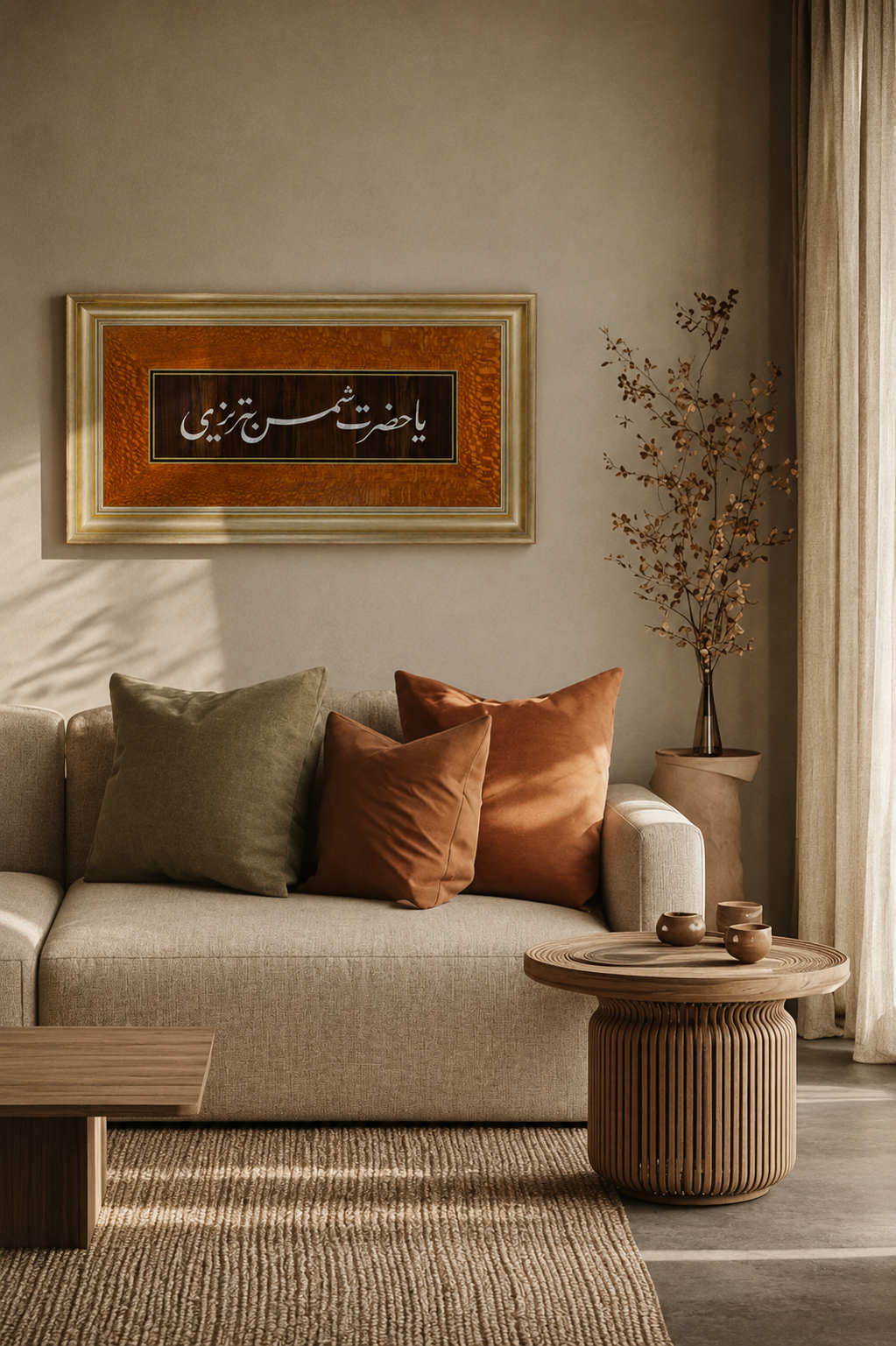 Sedef Kakma, Ya Hazreti Şemsi Tebrizi