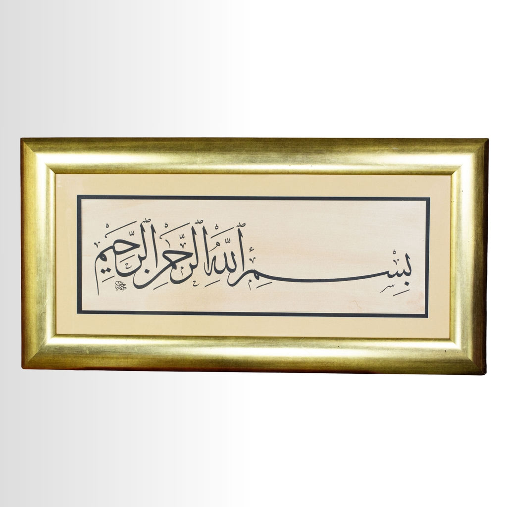 Besmele-i Şerif
