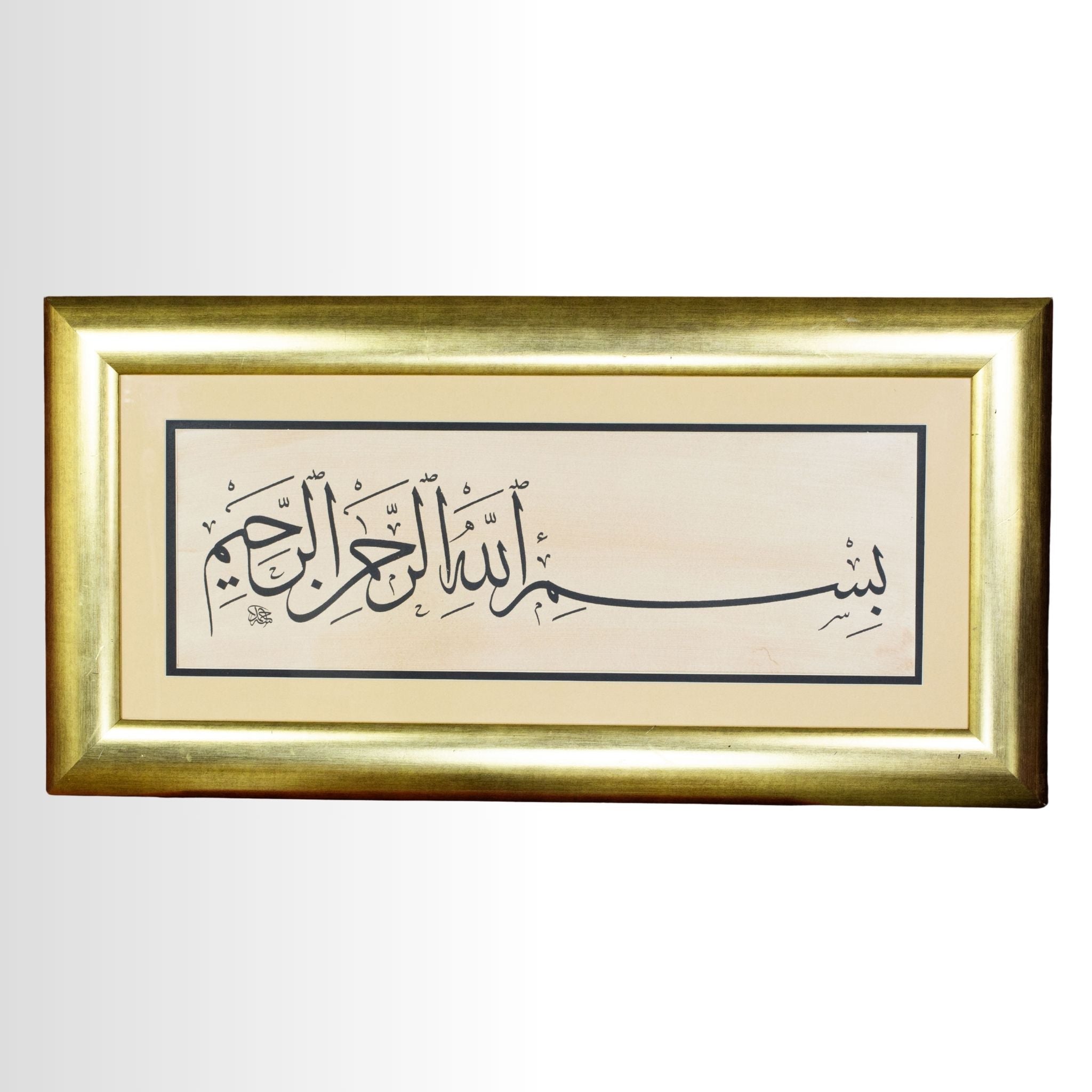 Besmele-i Şerif