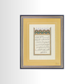 Fatiha Suresi