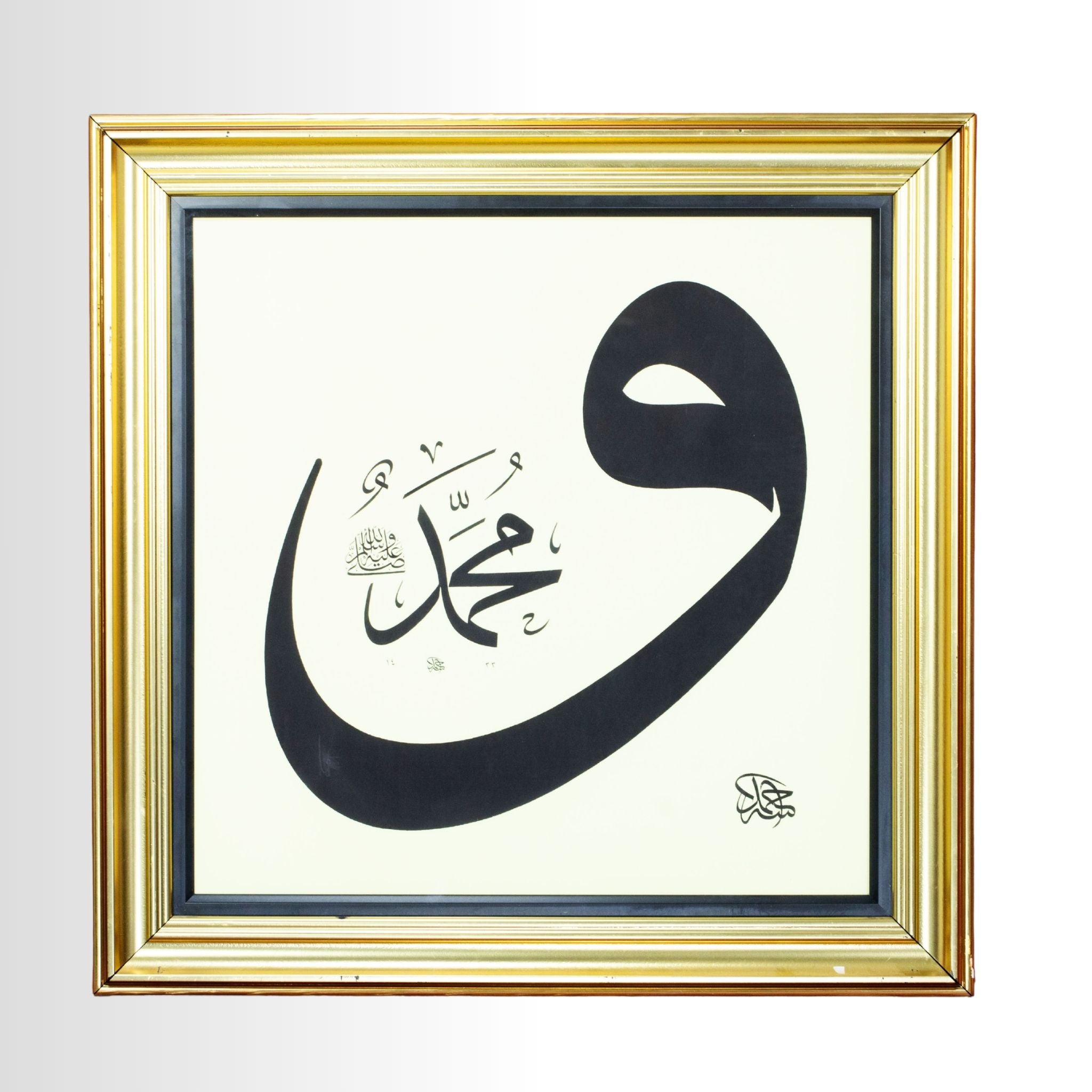Vav Hat (Muhammed s.a.v)