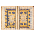Arapzâde Mehmed Ârif Efendi Mushaf-ı Şerifi • Serlevha Sayfası