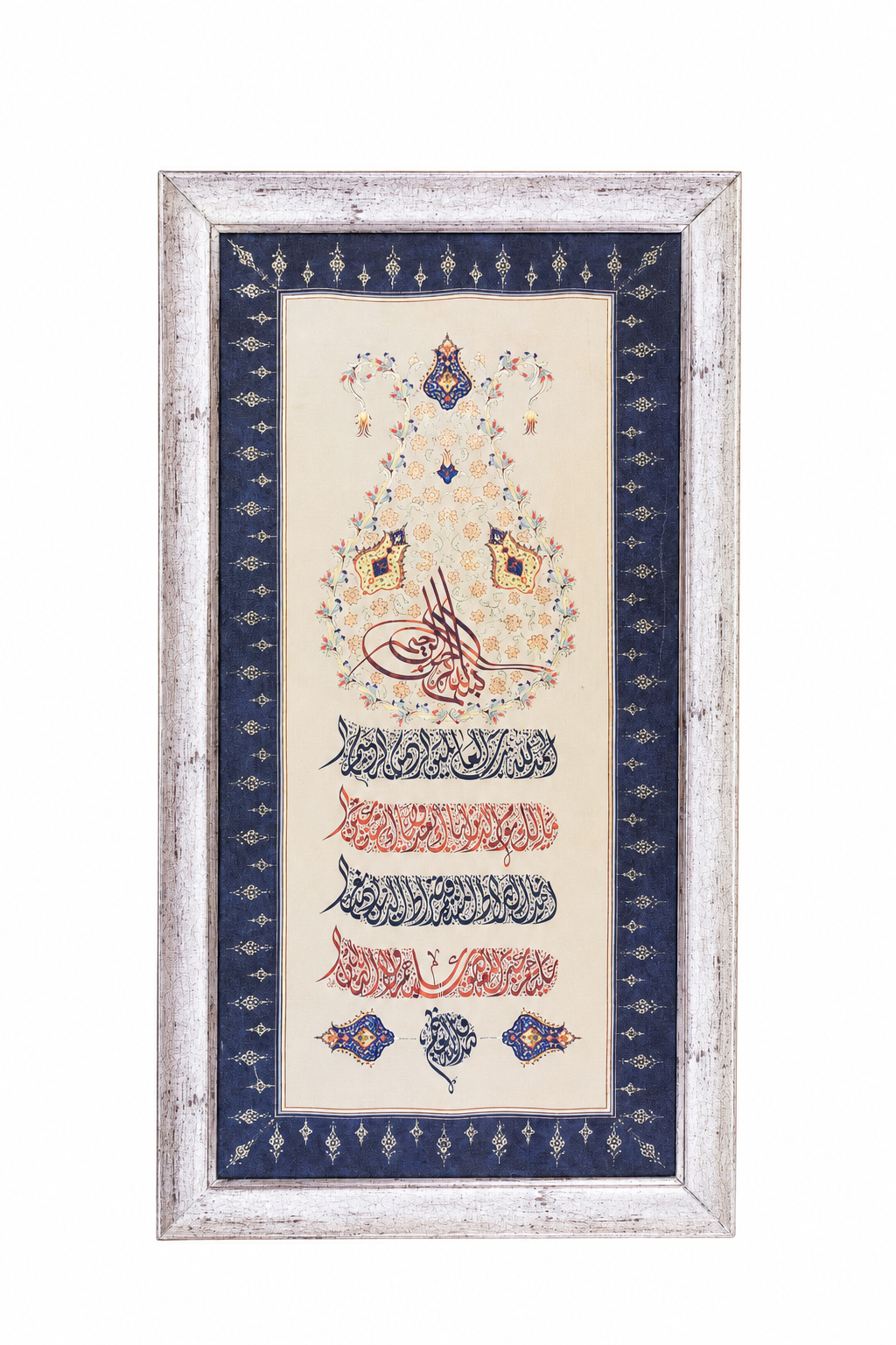 Fatiha Suresi - Divan-ı Fatiha Hat ve Tezhip Sanatı Eseri