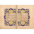 Hüsn-i Hat - Derviş Hasan b. İlyas Mushaf-ı Şerifi Serlevha Sayfası