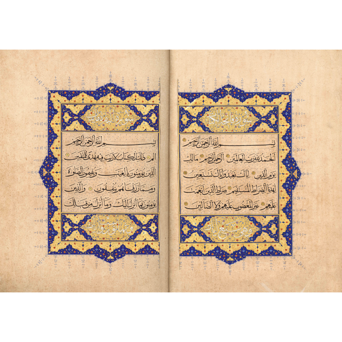 Hüsn-i Hat - Derviş Hasan b. İlyas Mushaf-ı Şerifi Serlevha Sayfası