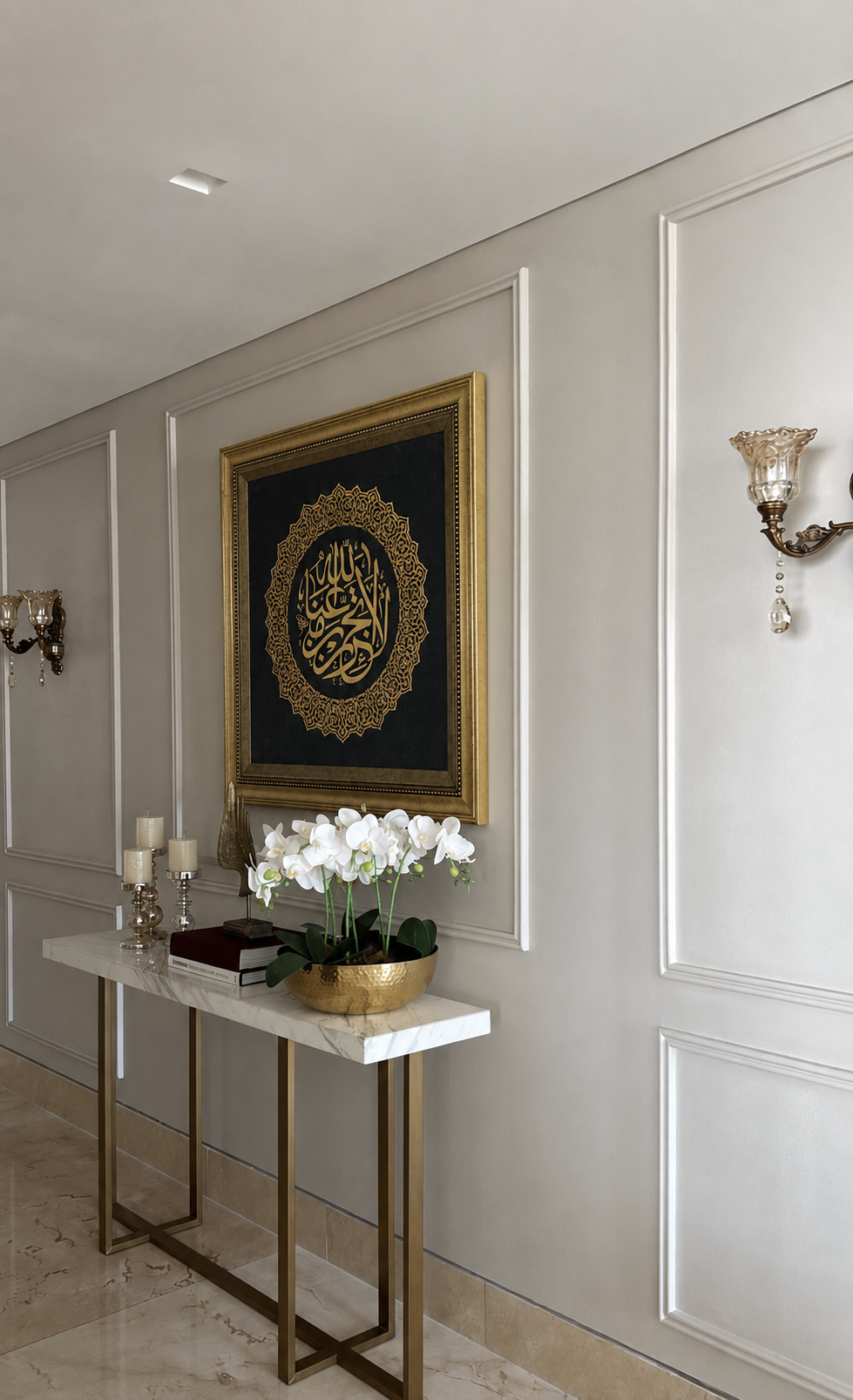 La Tahzen İnnallahe Meana  Hat