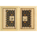 Hüsn-i Hat - Tezhip - Allah cc, Muhammed (s.a.v.) Serlevha