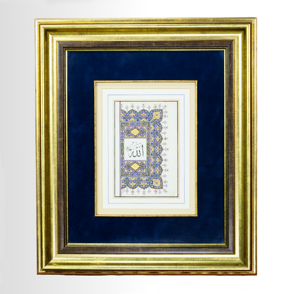 Allah (c.c) ve Muhammed (s.a.v) Lafzı Hat Tablo Seti