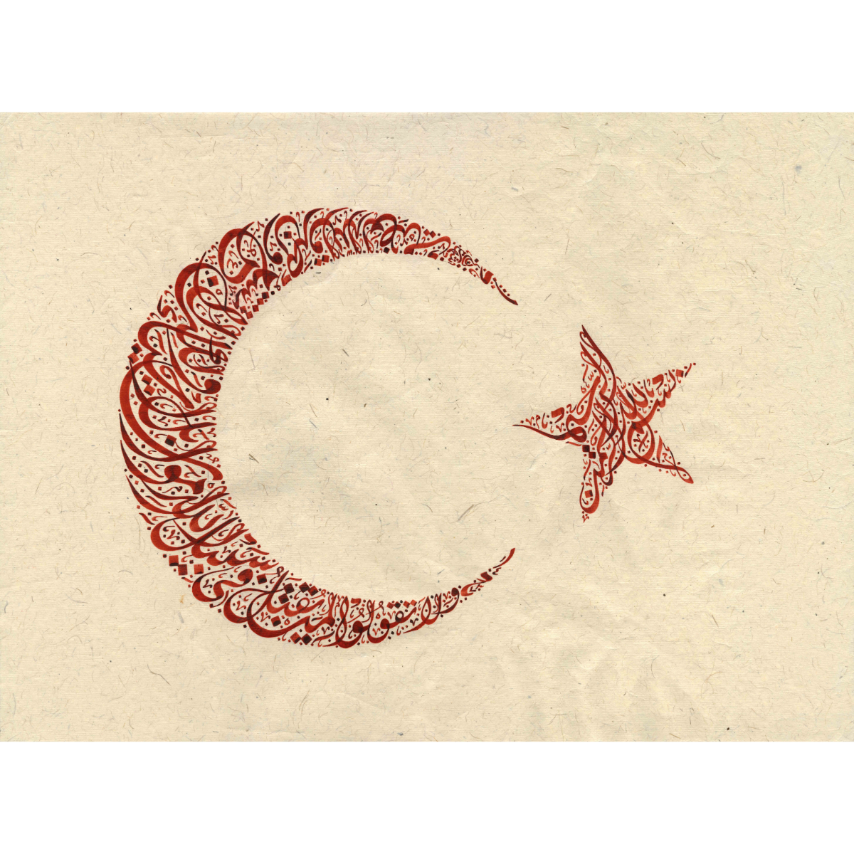 Hüsni Hat -Bakara 154. Ayet • 70 x 50 cm