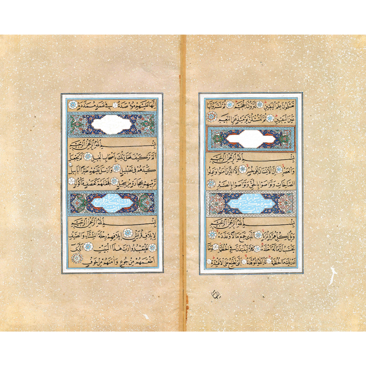 Hüsn-i Hat ve Tezhip - Mehmed Şekerzâde Mushafı Sayfalarından