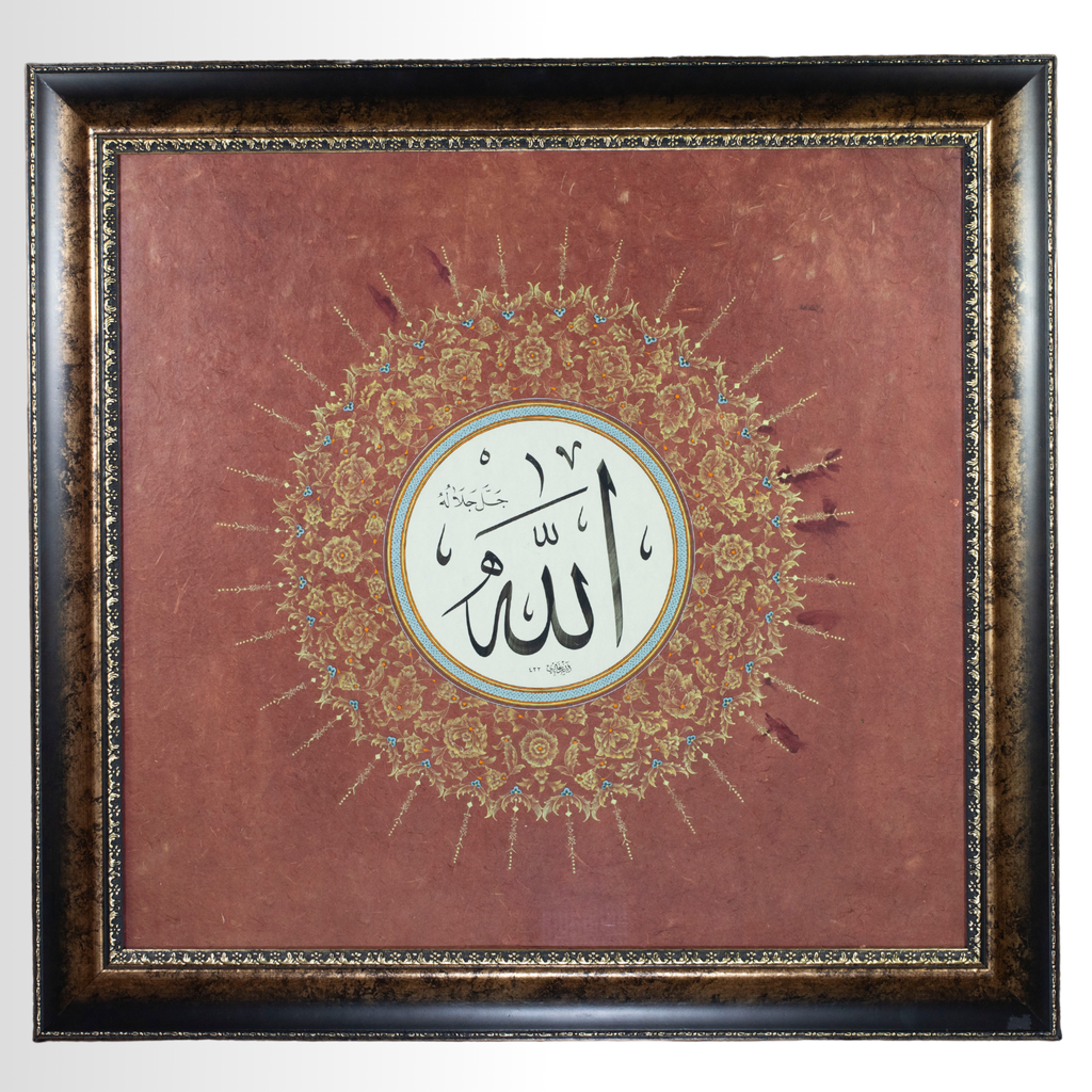 ALLAH (c.c) HAT