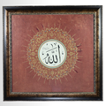 ALLAH (c.c) HAT