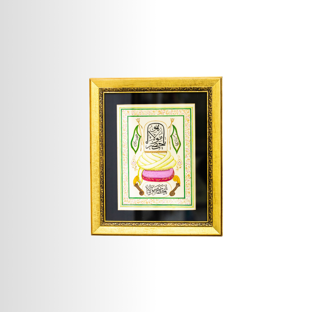 Ürün