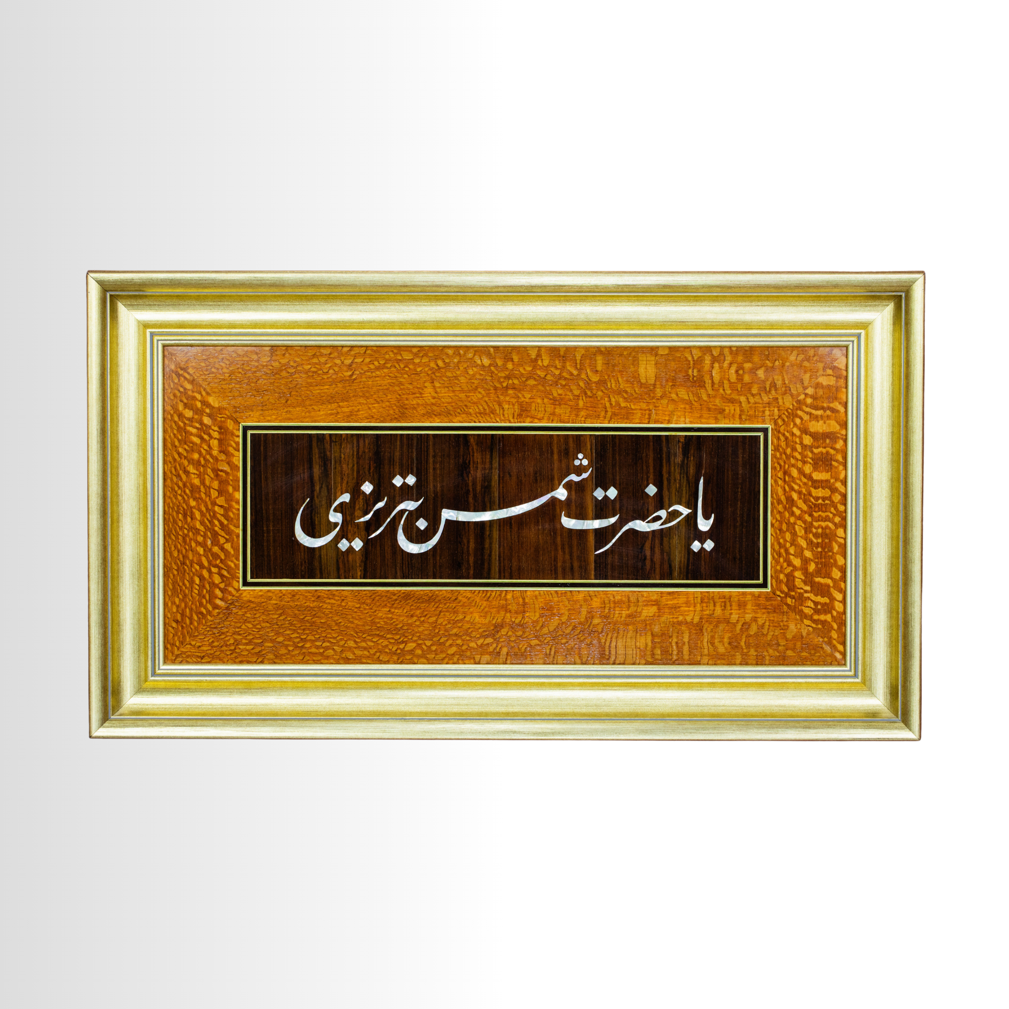Sedef Kakma, Ya Hazreti Şemsi Tebrizi