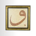 Toprak Boyalı Vav Hat