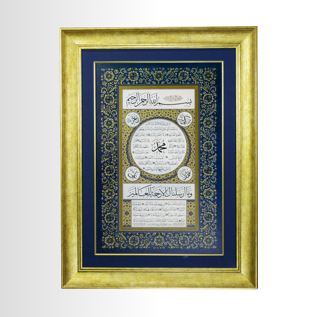 Hilye-i Şerif Tıpkı Basım Klasik Hat Eseri