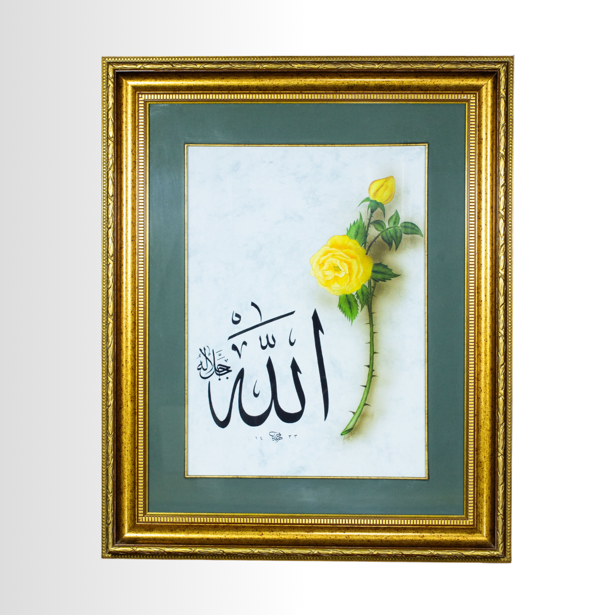 Allah Yazısı