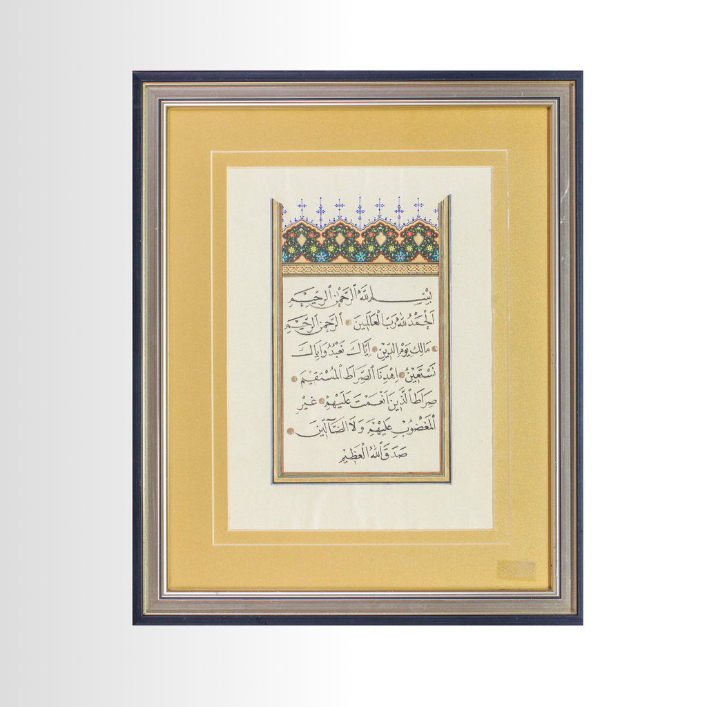 Fatiha Suresi