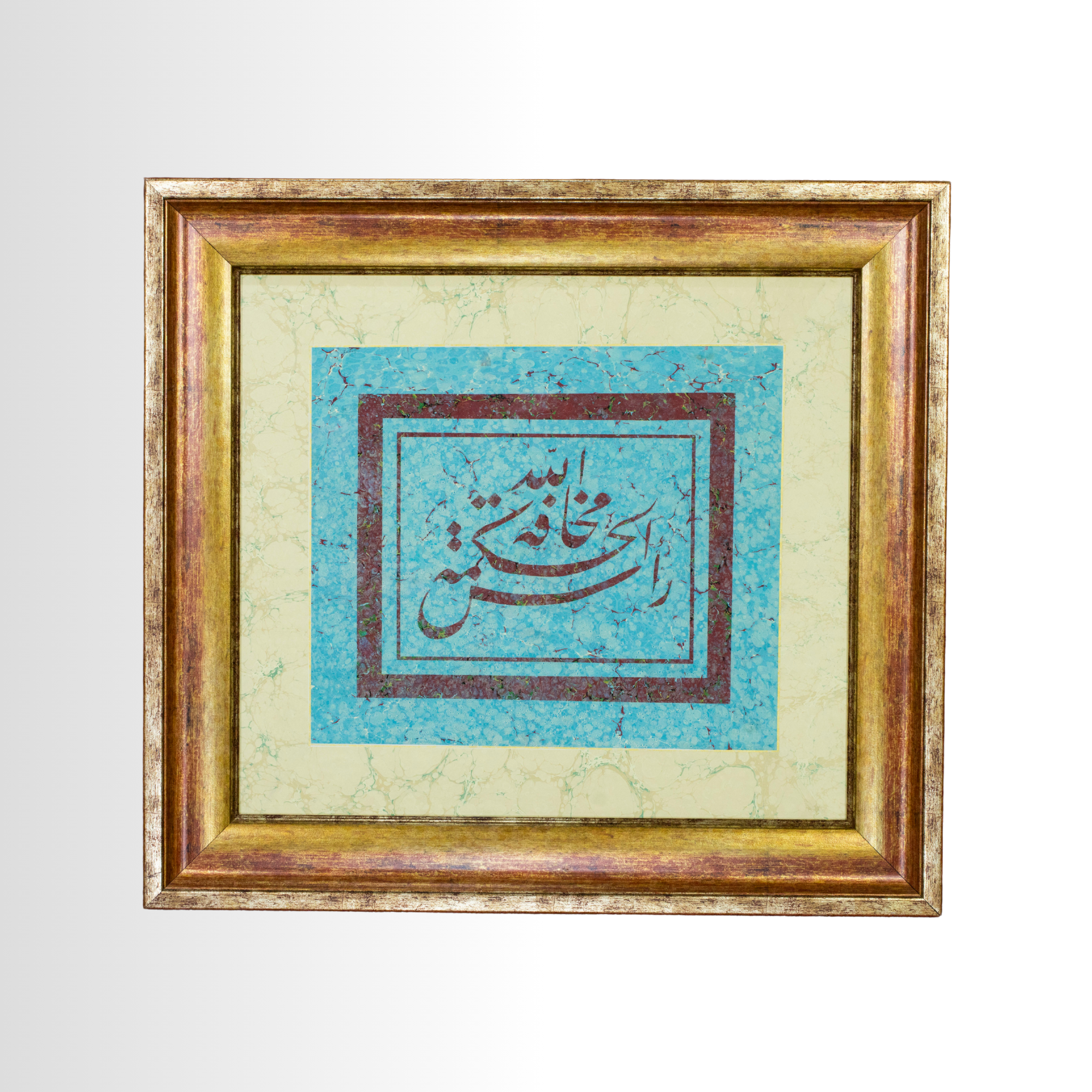 Resûl Hikmeti Mehâfetullah: Hat Tablosu