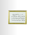 FALAK SURESİ