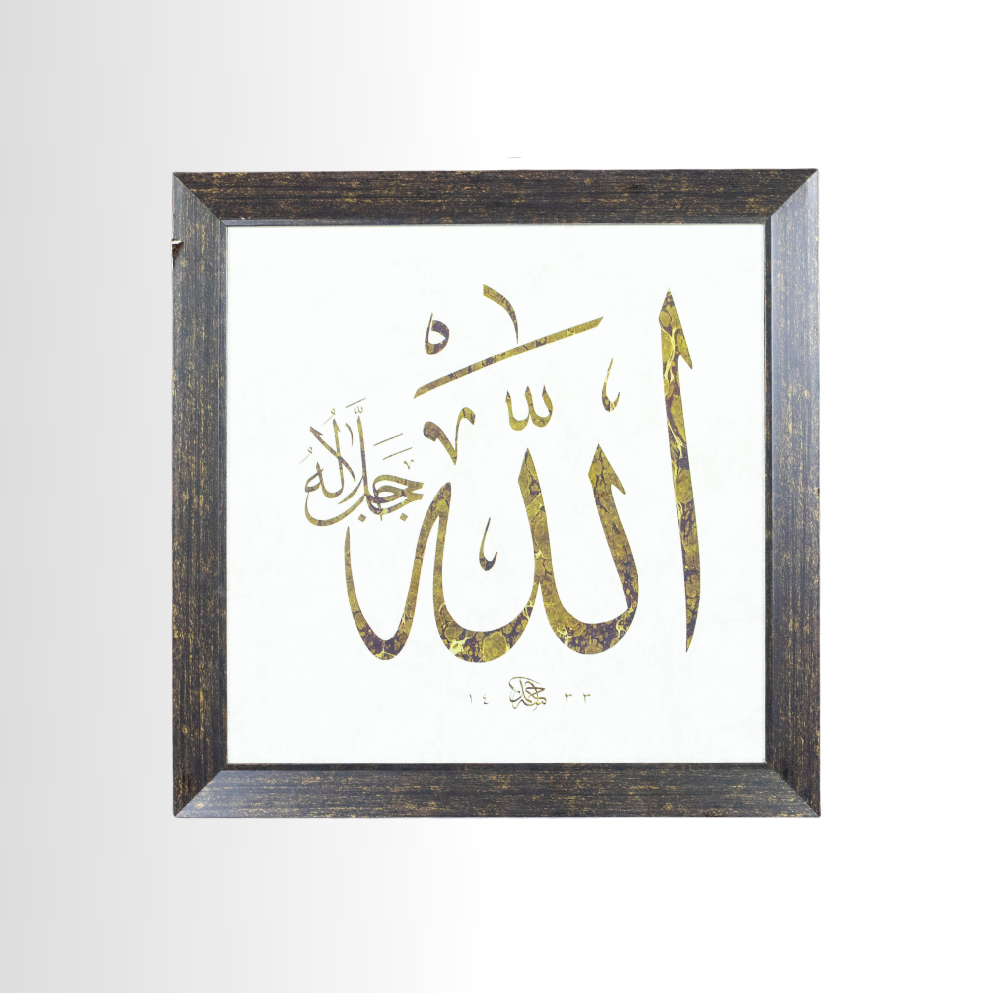 ALLAH C.C - Muhammed S.A.V Takım Tual