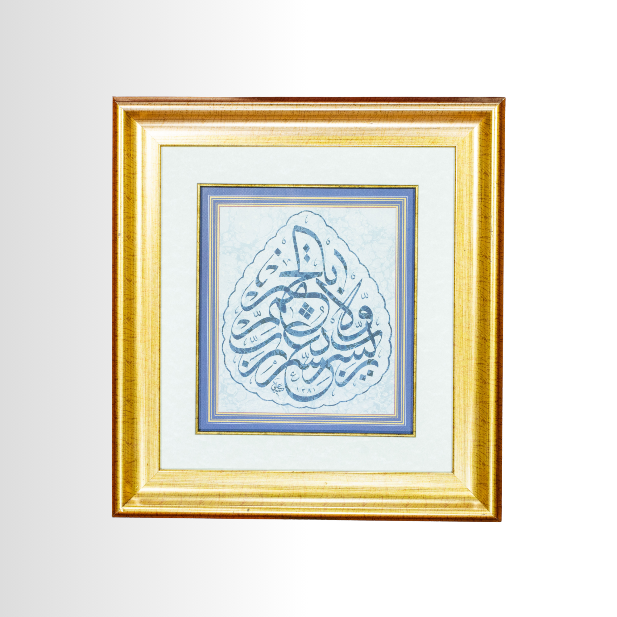 Rabbi Yesser Tıpkı Basım Hat