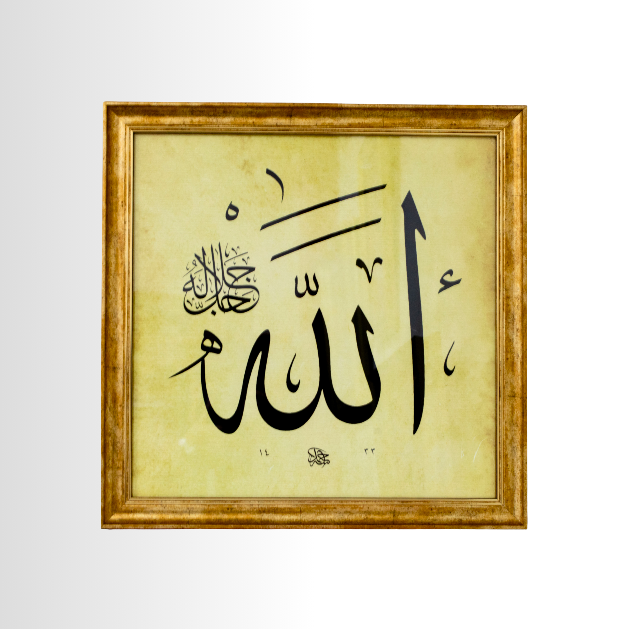ALLAH C.C HAT