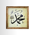 MUHAMMET S.A.V HAT