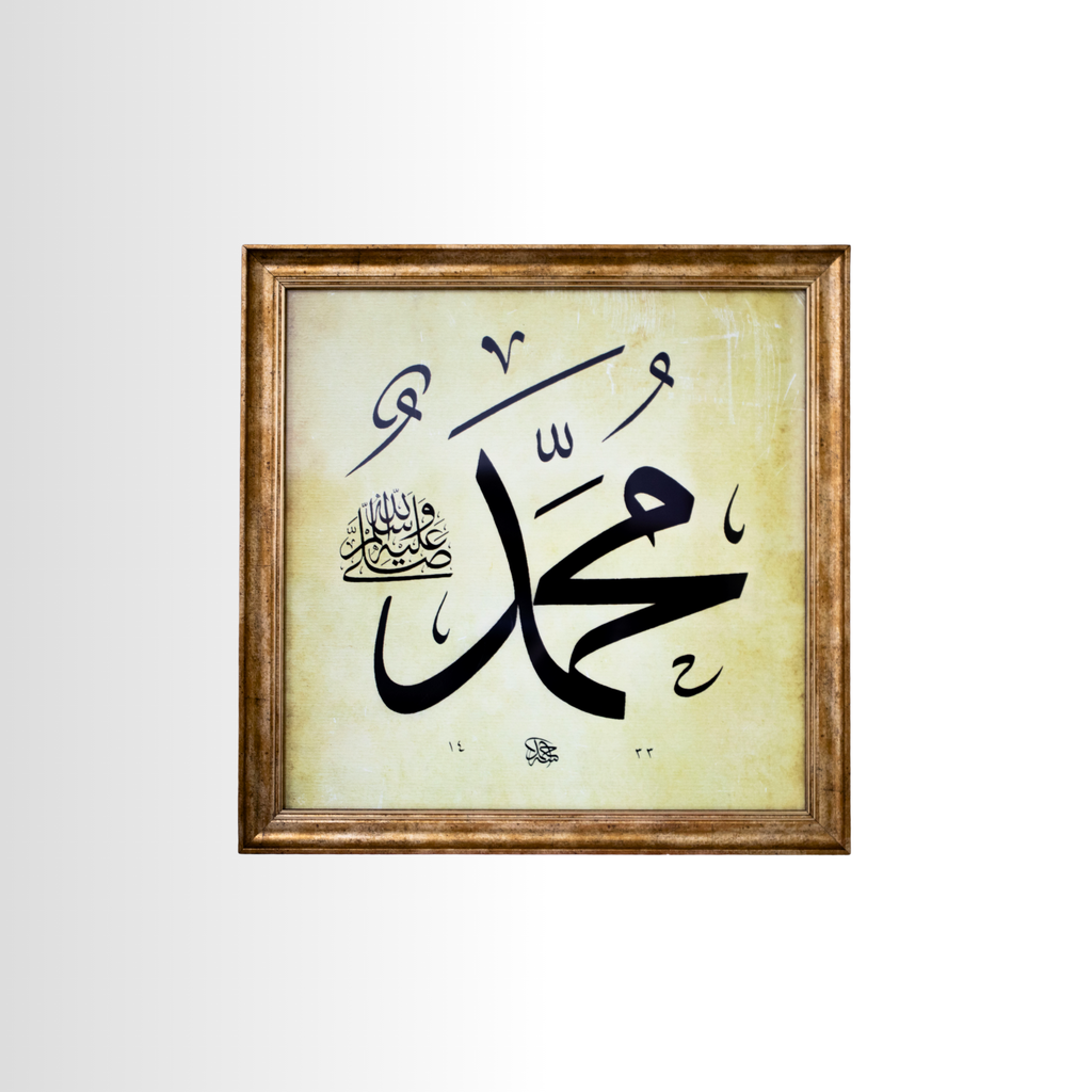 MUHAMMET S.A.V HAT