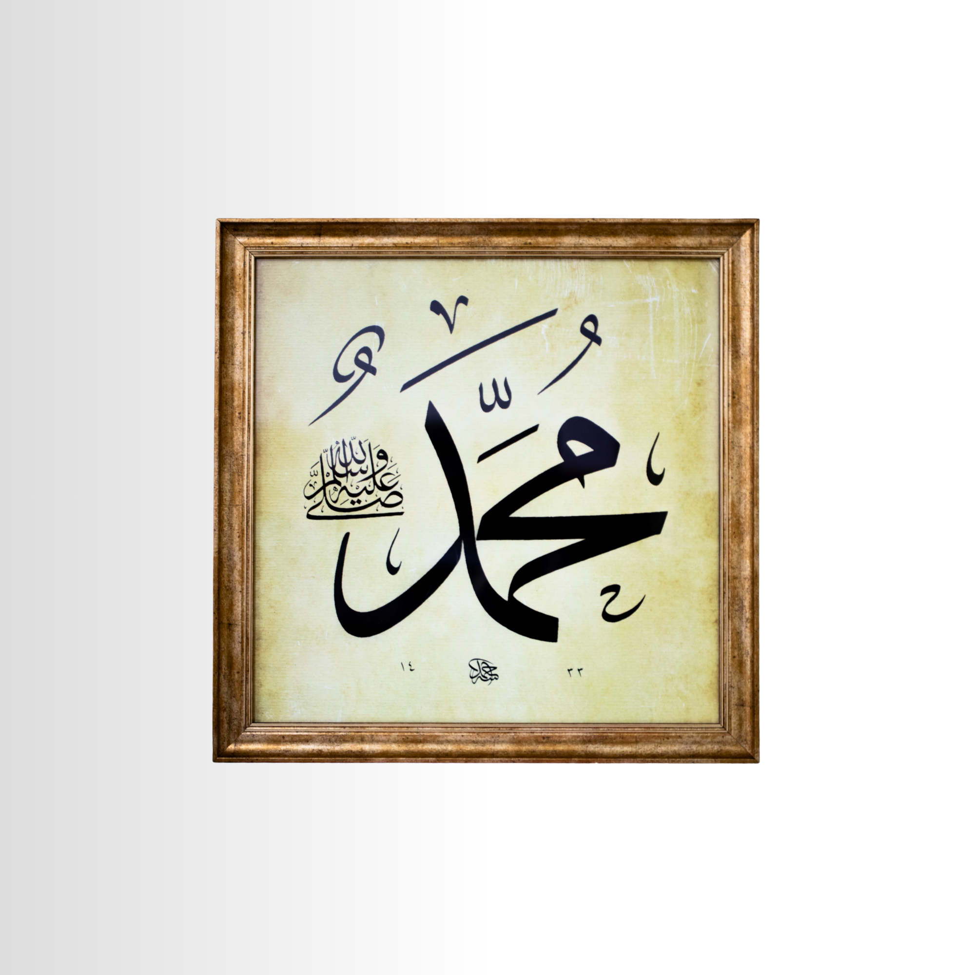 MUHAMMET S.A.V HAT