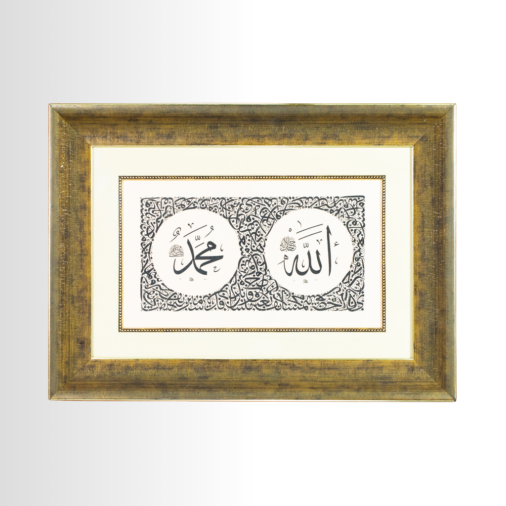 ALLAH c.c - MUHAMMED s.a.v Hat