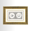 ALLAH c.c - MUHAMMED s.a.v Hat