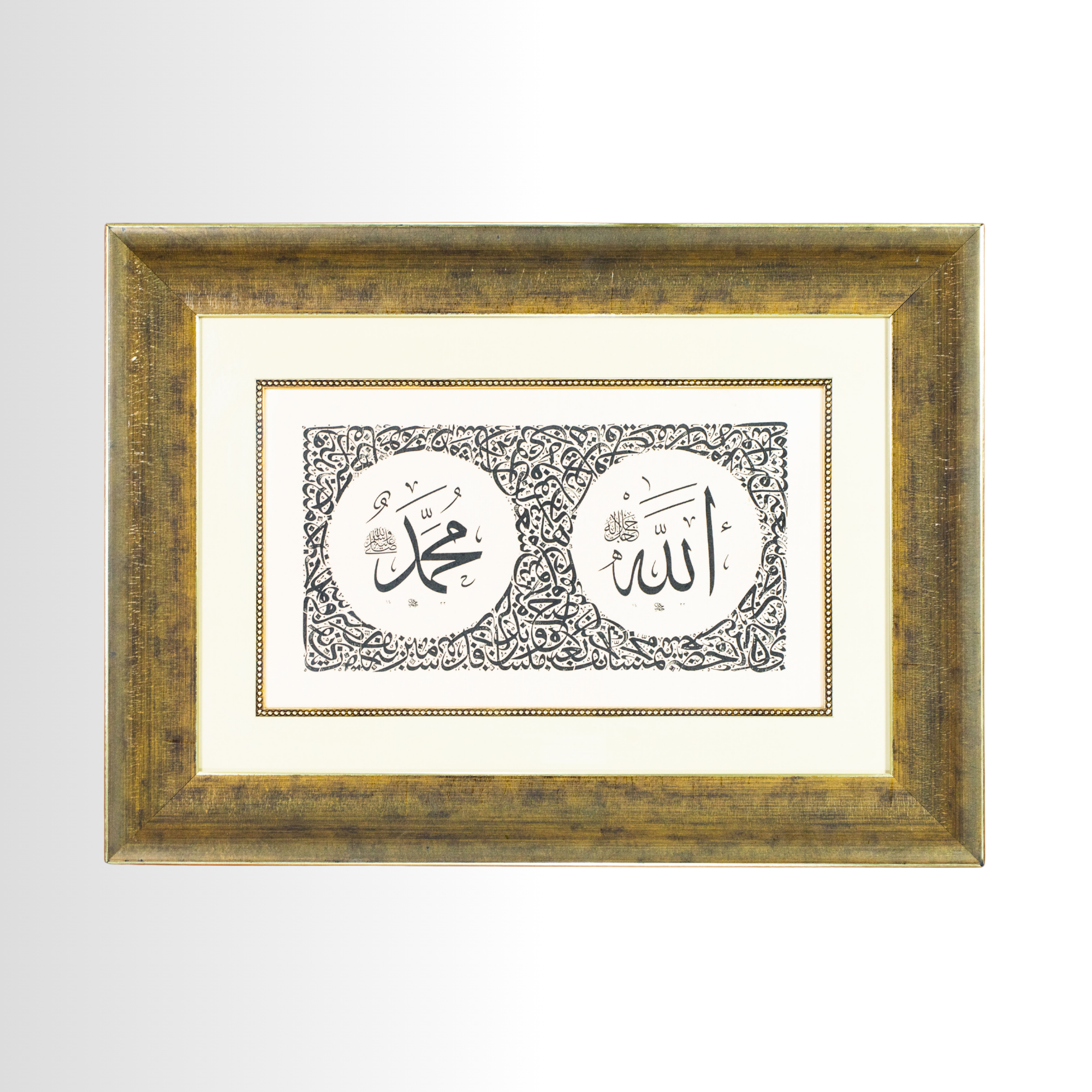 ALLAH c.c - MUHAMMED s.a.v Hat