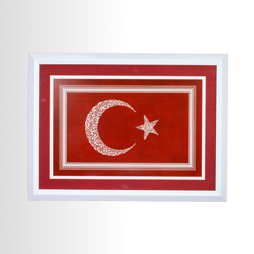Besmele ve Şehit Ayeti İşlemeli Türk Bayrağı 2
