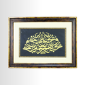 Yuhibbuhum ve Yuhibbunehum Hat