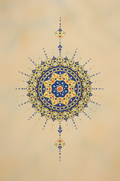 Katı’ - Zahriye Sayfası