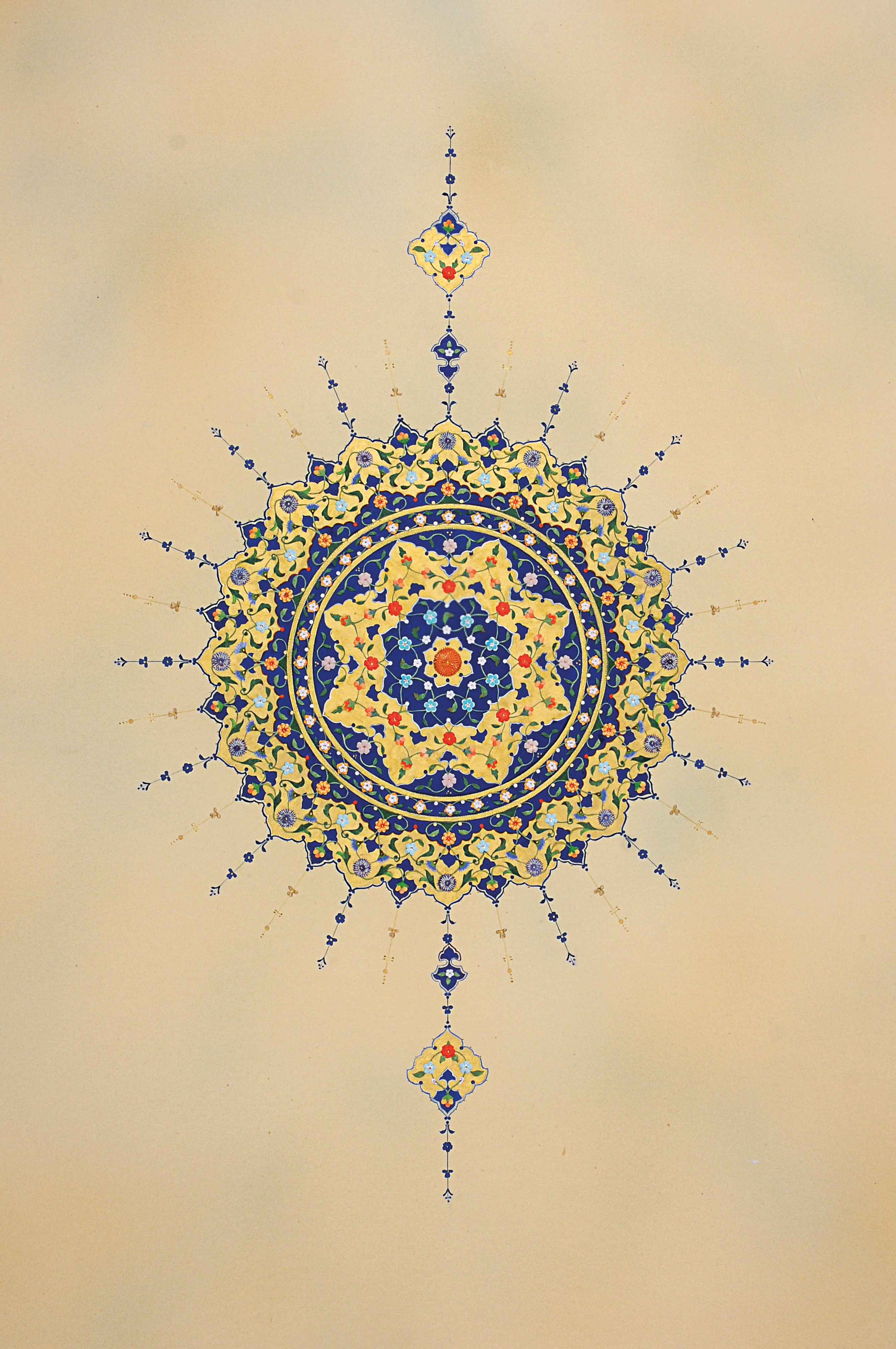Katı’ - Zahriye Sayfası