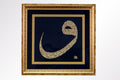 Vav Hat Levha