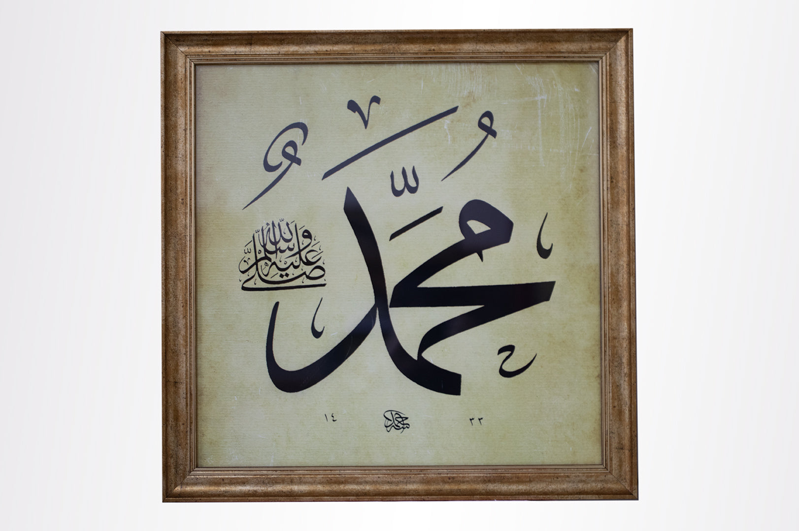 Muhammed (s.a.v.) Hat Tablo