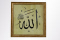 Allah (c.c) Hat Tablo
