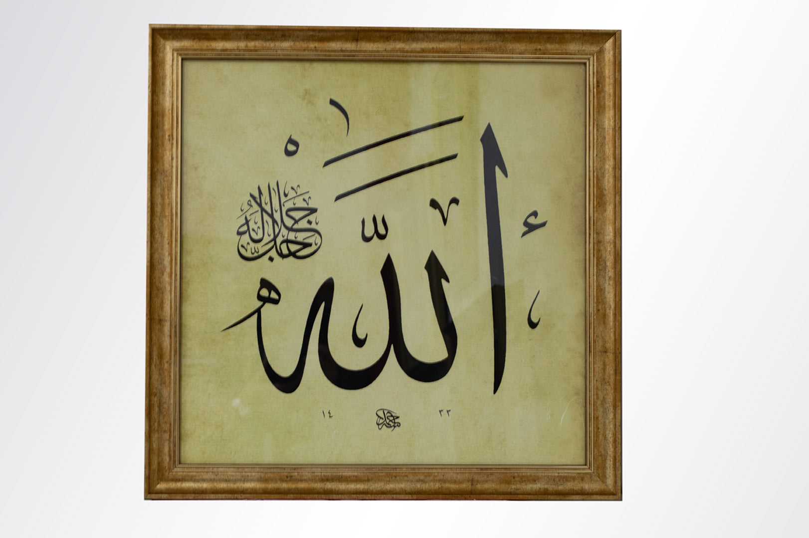 Allah (c.c) Hat Tablo